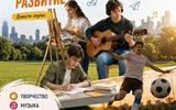 Ошмянский ГАЭК Твой выбор- твое будущее  серия  (1)